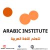 Arabic institute