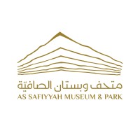 متحف وبستان الصافيّة