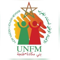UNFM Tanger Beni Makada