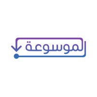 الموسوعة