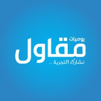 يوميات مقاول