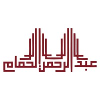 مجموعة شركات عبد الرحمن بن عبد العزيز الحمام واولادة