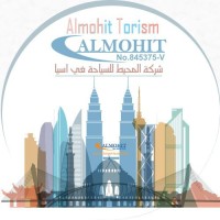 السياحة في ماليزيا_شركة المحيط للسياحة والسفر