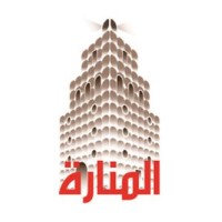 Elmanara - المنارة