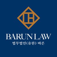 Barun Law LLC