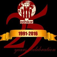 ADHIKAR MICROFINANCE PRIVATE LIMITED