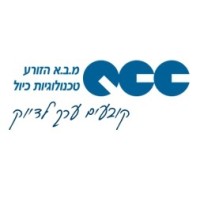 QCC Calibration Technologies מ.ב.א הזורע