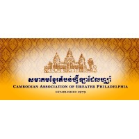 Cambodian Association of Greater Philadelphia