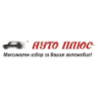 Auto Plus Bulgaria JSCo