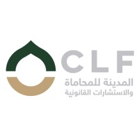 The City Law Firm | شركة المدينة للمحاماة والاستشارات القانونية