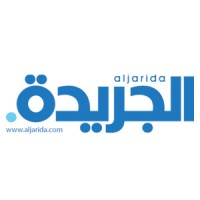 AlJarida Newspaper