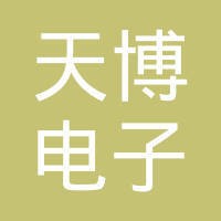 中电科二十二所