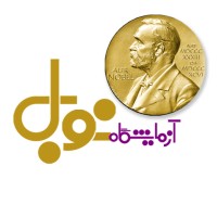 Nobel Medical Laboratoy