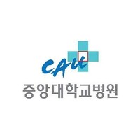 중앙대학교의료원 (Chungang-University Hospital) ®