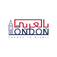 London in Arabic لندن بالعربي