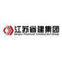 江苏省建筑工程集团有限公司