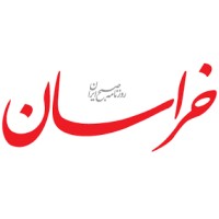 Khorasan Newspaper