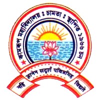 Kamrup College