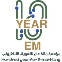 100 عام للتسويق الالكتروني