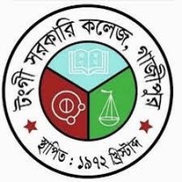 Tongi Govt. College, Gazipur.