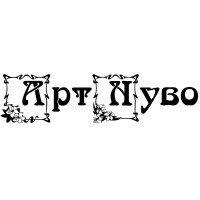 Художественная студия АртНуво