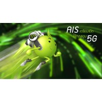 Net AIS โปรเน็ต AIS วันทูคอล ไม่ลดสปีด รายวัน รายเดือน รายอาทิตย์ 2020