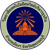 Sahavith Business Administration Technological College