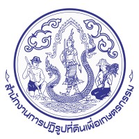 Agricultural Land Reform Office