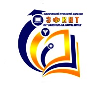 ВСП "ЗФККТ НУ "Запорізька політехніка"