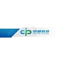 中邮科技有限责任公司