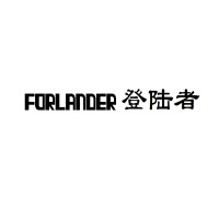 Forlander Tire