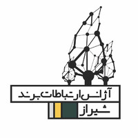 Shiraz Brand Communications Agency