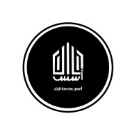 أسس هندسة البناء
