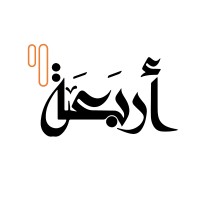 Arbaeah | أربعة