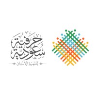 جمعية الايدي الحرفية الأهلية