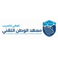 معهد الوطن التقني العالي للتدريب