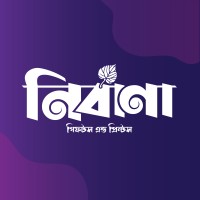 Nirbanaa Gifts & Prints