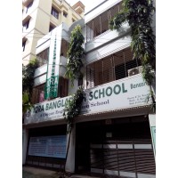 IQRA BANGLADESH SCHOOL (IBS), BANASREE