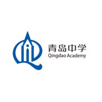 青岛中学