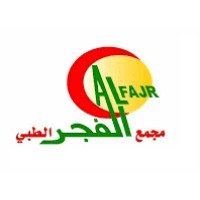 مجمع الفجر الطبي