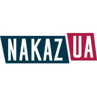НАКАЗ
