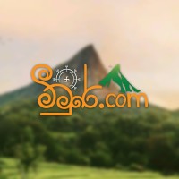 Nature Camp Lanka (Pvt.) Ltd.