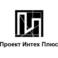 Проект Интех Плюс