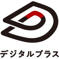 株式会社デジタルプラス