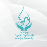 مركز سواء
