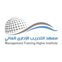 معهد التدريب الإداري العالي
