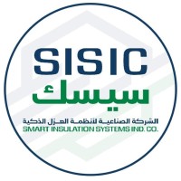 الشركة الصناعية لانظمة العزل الذكية
