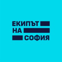 Екипът на София