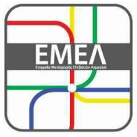 EMEL