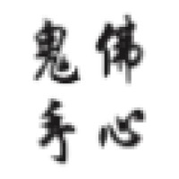 Okinawan Martial Arts